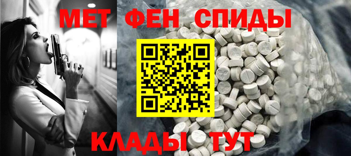Самара  Амфетамин Розовый  Амфетамин  Вход с VPN 