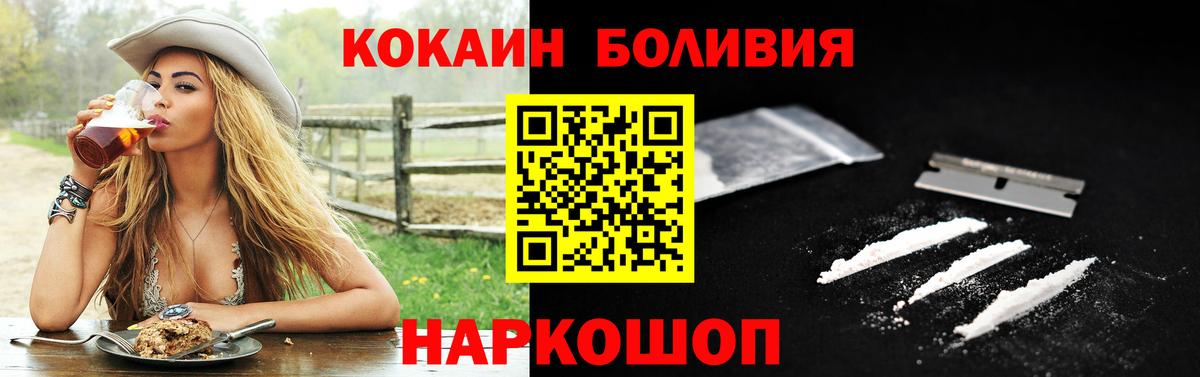 Кокаин 98%  КОКАИН Fish Scale  Кокаин  Самара  Вход с VPN 