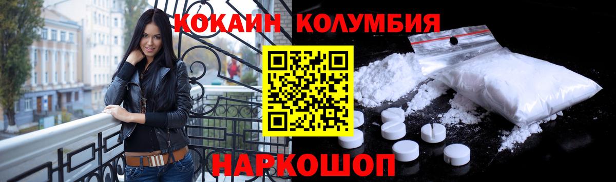 Cocaine 97% Самара