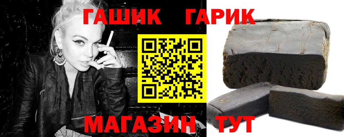 Самара  Гашиш хэш  Гашиш Ice-O-Lator  Вход с VPN 