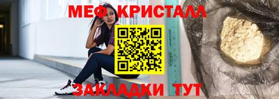 меф VHQ Будённовск