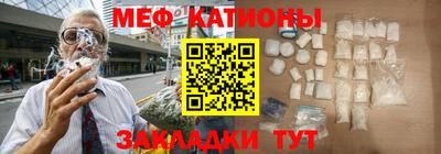 меф VHQ Будённовск