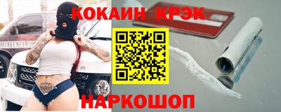 синтетический гашиш Бугуруслан