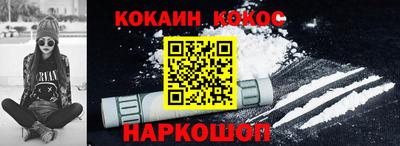 меф VHQ Будённовск