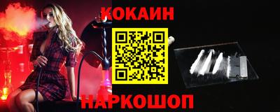 меф VHQ Будённовск