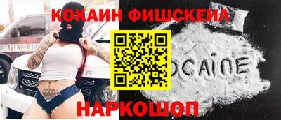 синтетический гашиш Бугуруслан