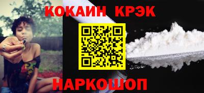 меф VHQ Будённовск