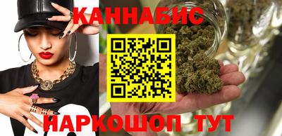 синтетический гашиш Бугуруслан