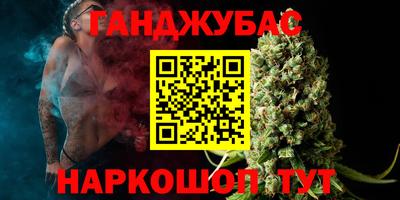 мдма Бузулук