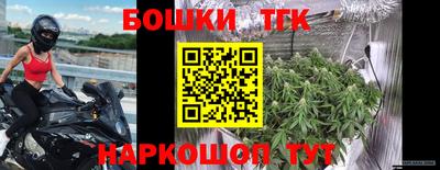 синтетический гашиш Бугуруслан