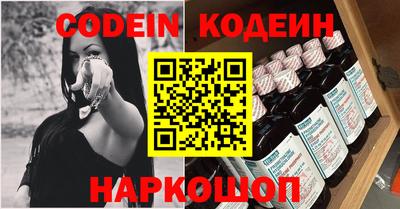 синтетический гашиш Бугуруслан