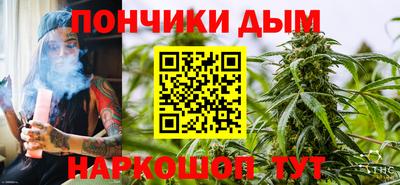 мдма Бузулук