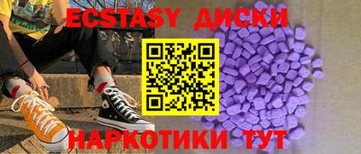 синтетический гашиш Бугуруслан