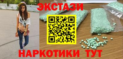 мдма Бузулук