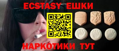 меф VHQ Будённовск