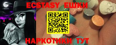 синтетический гашиш Бугуруслан