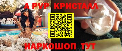 меф VHQ Будённовск