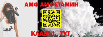 меф VHQ Будённовск