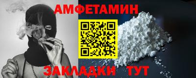 синтетический гашиш Бугуруслан