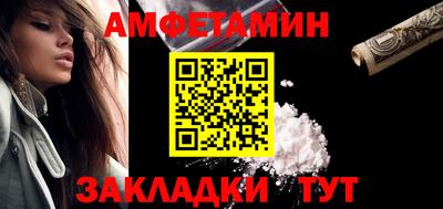 меф VHQ Будённовск