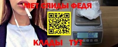 меф VHQ Будённовск