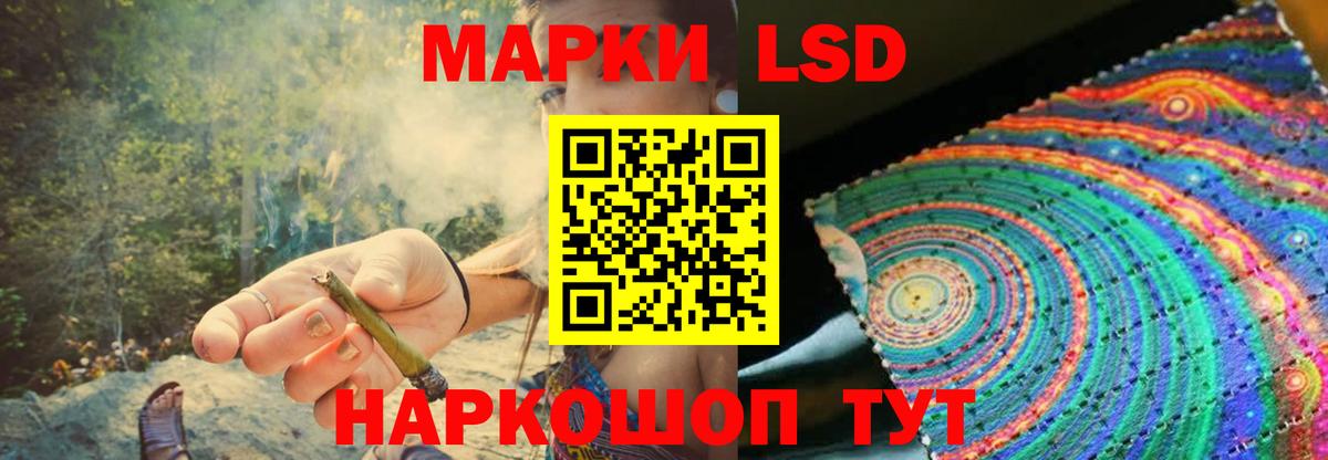 Лсд 25 экстази  LSD-25 экстази кислота  Вход с VPN  Самара 