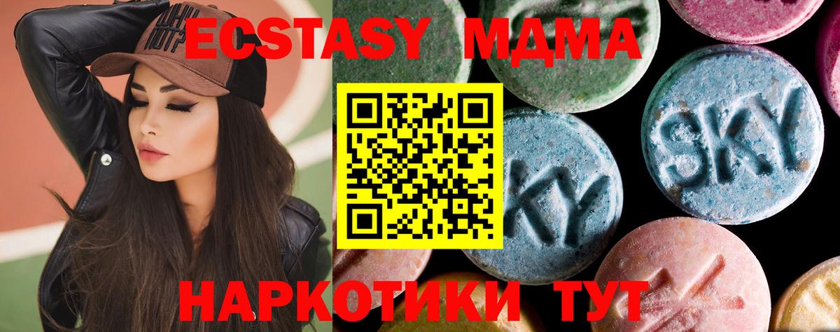 Самара  МДМА VHQ  MDMA VHQ  Вход с VPN 