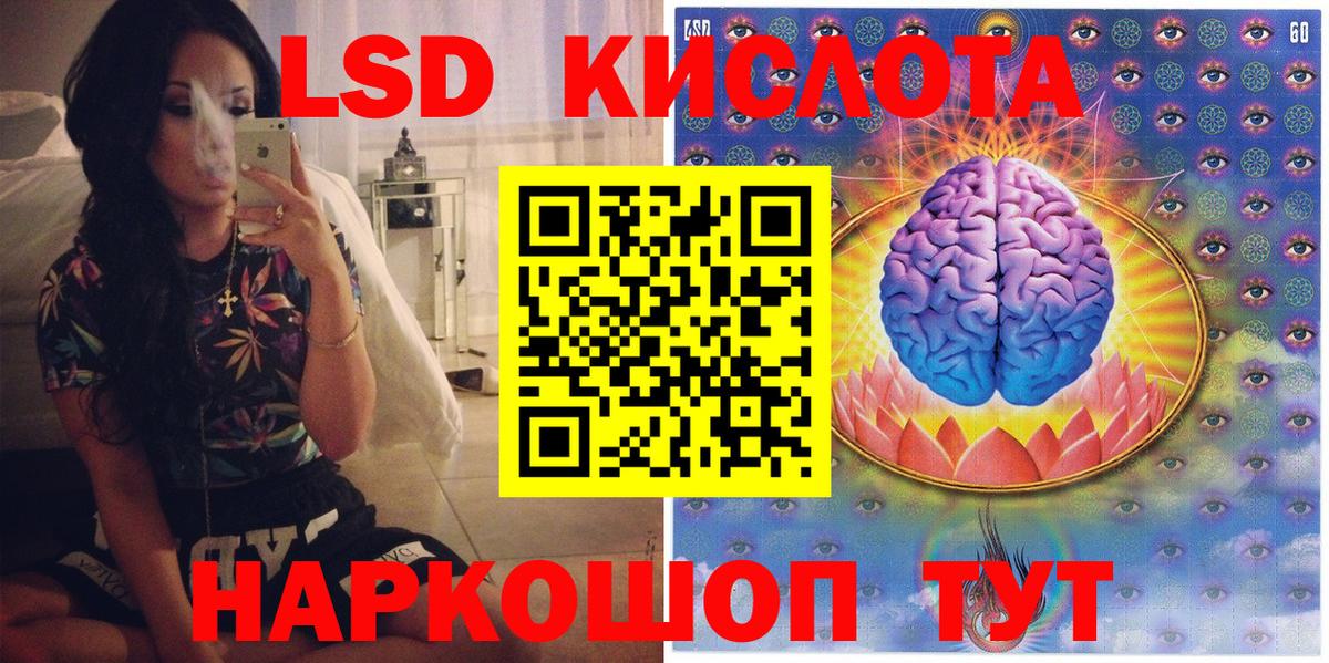 Наркотические марки 1,8мг  Наркотические марки 1,8мг  Вход с VPN  Самара 