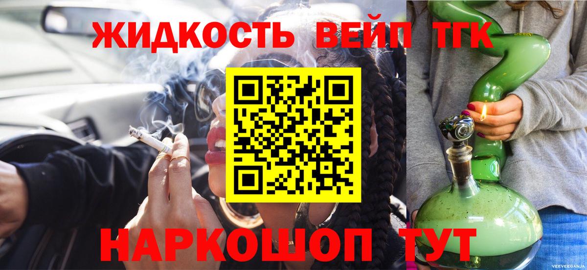 Дистиллят ТГК Wax Самара