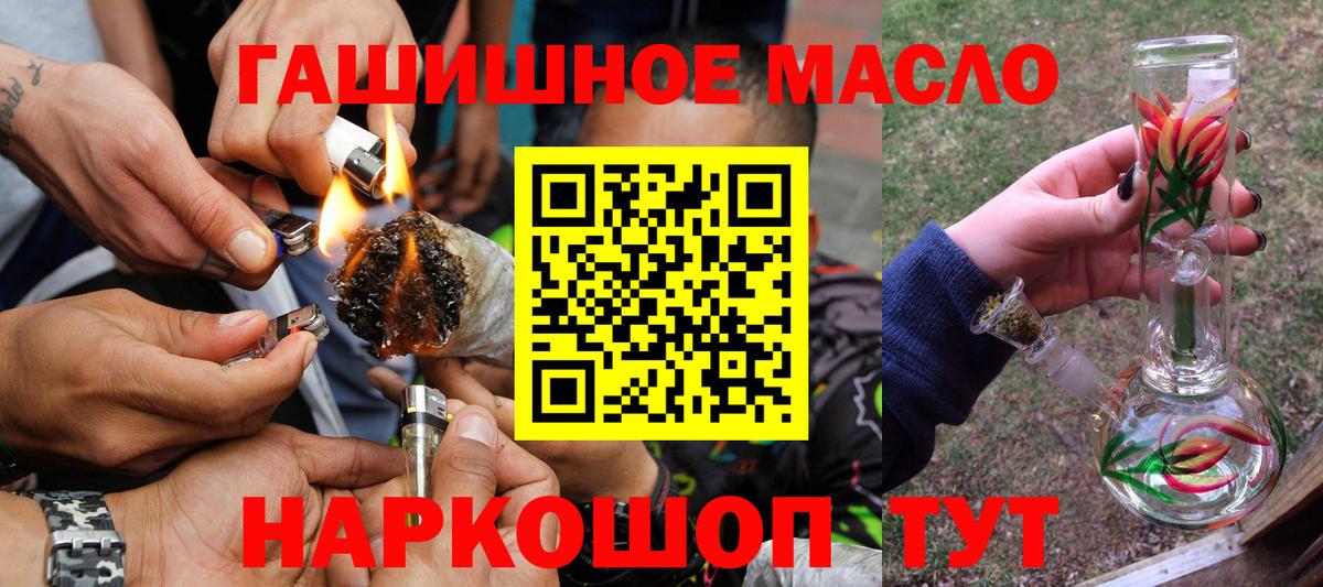 ТГК вейп с тгк  Вход с VPN  Самара 