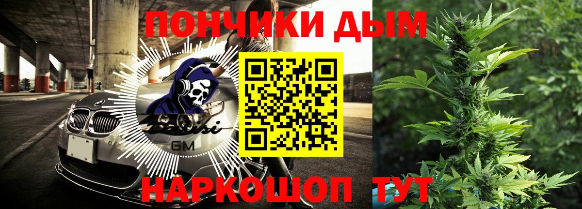 Шишки марихуана Bruce Banner Самара