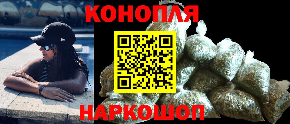 Канабис план  МАРИХУАНА White Widow  Канабис гибрид  Вход с VPN  Самара 